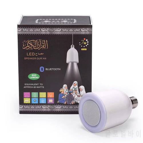 SQ-102 Portable Blub Bluetooth Wireless Speaker Prayer Lamp Speaker Night Light APP Control Speaker المتحدث القرآن