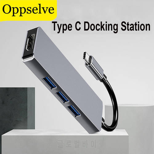 USB Type C Hub Multi Ports Type-C Adapter Hub Dock Station for MacBook Pro iPad Samsung S20 Dex Xiaomi 10 PS5 OPPO Find X3 HDTV