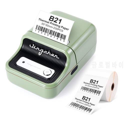 B21 Thermal Label Printer for Clothing Tag Jewelry Supermarket Cake Bakery Coding Machine Small Home Kitchen Mark Maker D5QC