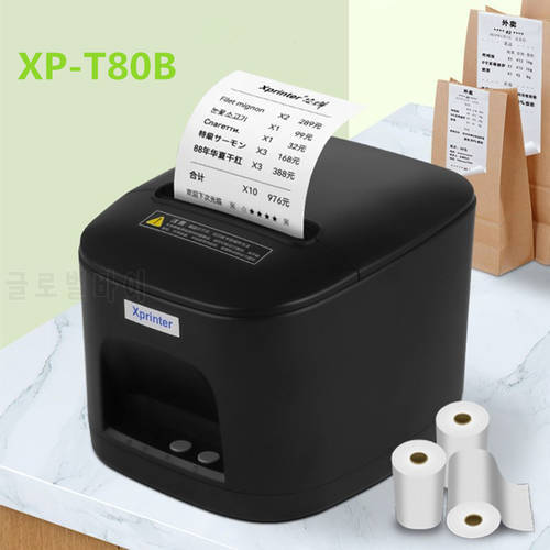 Xprinter 80mm auto cutter thermal receipt printer XP-T80B POS printer with usb/Ethernet for Hotel/Kitchen/Restaurant