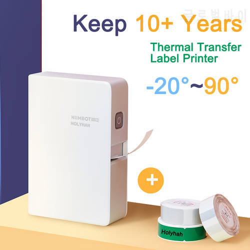Portable Mobile Direct Thermal Transfer Printer with Carbon Ribbon 10 Year Long Lasting Label ExtremeCold Heat Sunshine Resist