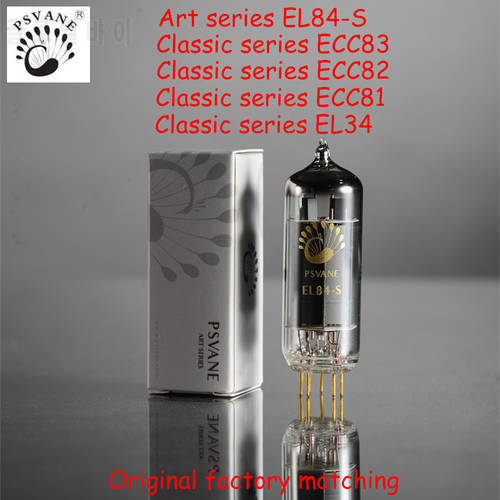 PSVANE tube art series EL84-S classic series ECC83 ECC82 ECC81 EL84 tube original factory matching