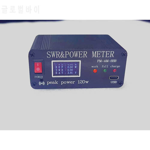 Latest 1.8MHz-50MHz 0.5W-120W SWR HF Short Wave Standing Wave Meter SWR and Power Meter + Battery + OLED FM AM CW SSB