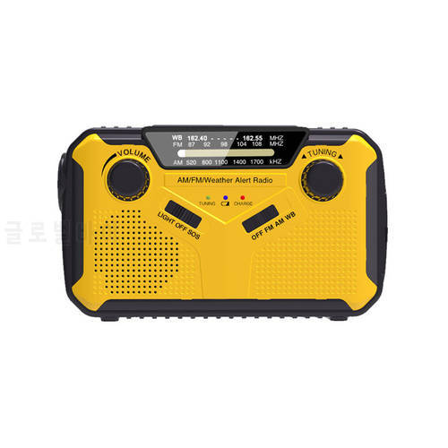 Radio Emergency LED Flashlight Outdoor Camping Broadcast Radio Multifunctional Radio SOS Alarm for Outdoor