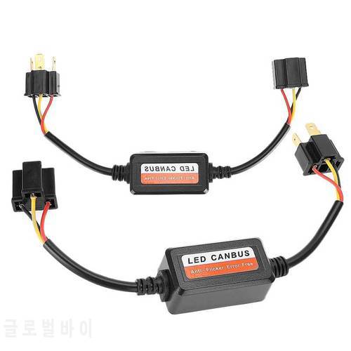 2PCS H7/H4 LED Headlight Waterproof Decoder Radio Audio Adapter Anti-interference Decoder Warning Error Canceller Filter