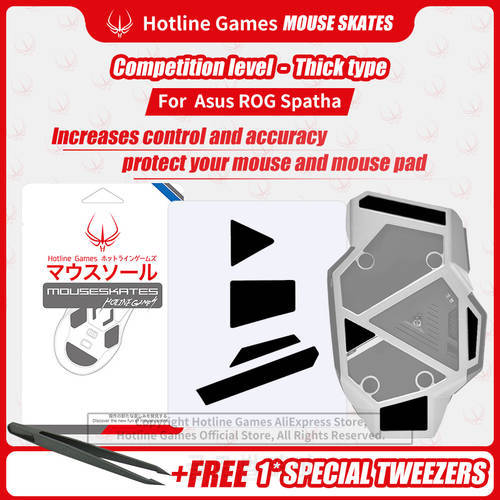1pack Hotline Games Competition Level Mouse Skates Mouse Feet Pad For asus ROG Spatha Gaming Mouse 0.28mm/0.6mm Thickness