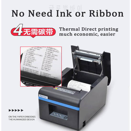 XPrinter N160II Model Desktop Thermal Printer For Receipt Bill And Kitchen Bill Compatible With Window & Mac Auto Cutter Printer