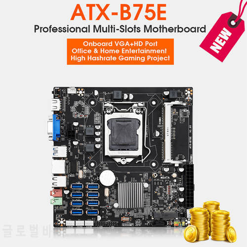 Mining Motherboard ATX-B75E LGA1155 with 8 USB3.0 Support DDR3 Memory Integrated VGA Low Power Consumption Exquisite