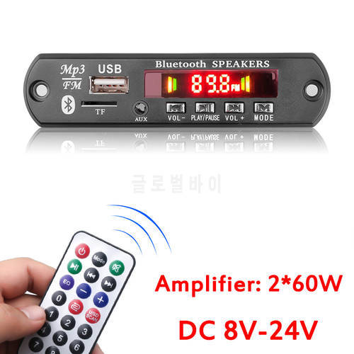 DC 8V-24V 120W MP3 Player Amplifier Bluetooth V5.0 MP3 Module Decoder Board 2*60W USB FM AUX Car Radio Recording For Speaker