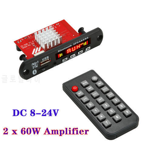 8-24V 2*60W Amplifier Amplifier Bluetooth 5.0 Car MP3 Player Decoder Board Wireless FM Radio Module TF USB AUX Audio