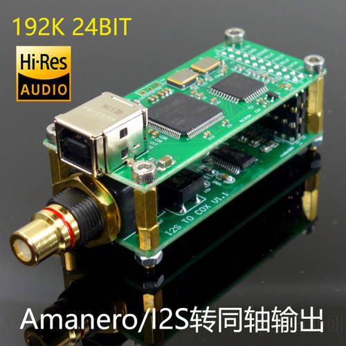 Digital audio output board I2S to coaxial SPDIF USB interface can be connected to CS8675 Amanero