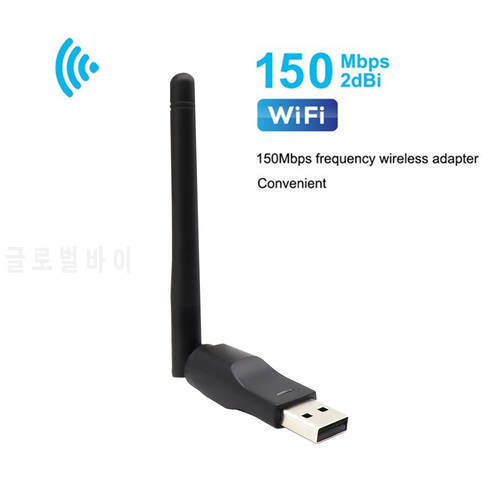 Mini Wireless Wifi Adapter 150 Mbps 20dBm Antenna USB Wifi Receiver Dongle MT7601 Network Card 802.11b/n/g for PC Windows