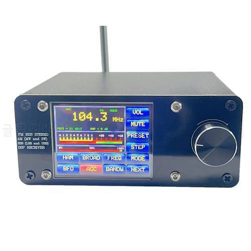 Upgrade All Band Si4732 RDS Stereo Radio DSP Receiver FM AM LW(MW SW) SSB +2.4Inch Touch LCD +Whip Antenna +Battery