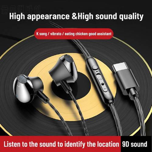 3.5mm/Type C Wired Headphones High Quality Handsfree Subwoofer Stereo Sports Music Headset Earbuds With Mic In-ear Earphone
