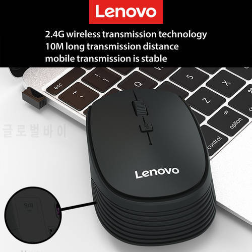 Lenovo M202 Wireless Mouse Ultralight 2.4G Mini Mouse Ergonomic Design Home Office Desktop Notebook Computer Universal Mouse