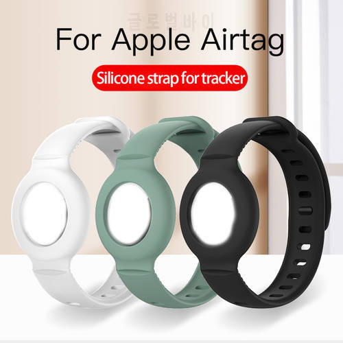 Bracelet for AirTag Anti-Lost Silicone Case Protective Cover Design for Apple Airtag tracking locator Wristband