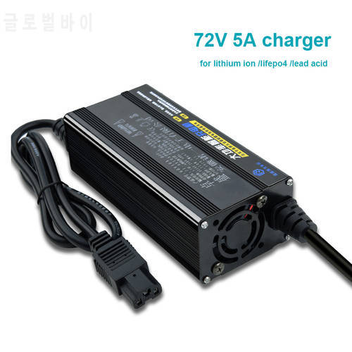 72V 5A Charger 87.6v 24S lifepo4 84V 5A li ion 21s 88.2v Smart Charger for lithium ion battery lifepo4 LTO lead acid lipo