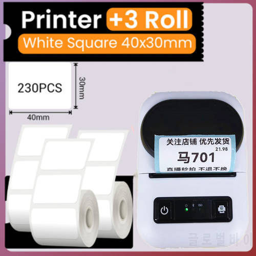 20-57mm Mini Portable Thermal Printer BT Barcode Hand Multifunctional Price Label Sticker Maker Android / iOS