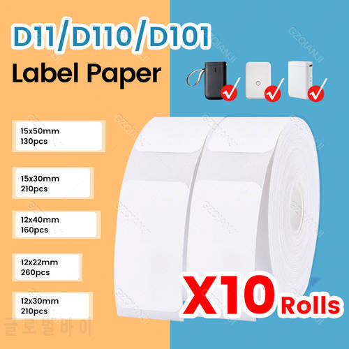 NiiMBOT D101 D11 D110 Label Thermal Printer White Label Paper Roll Waterproof 10Rolls Cheapest official Sticker Papers