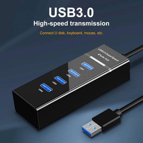 HW-1500 USB Hub 4 Ports Strong Heat Dissipation ABS High-speed Transmission USB 3.0 Expansion for Computer