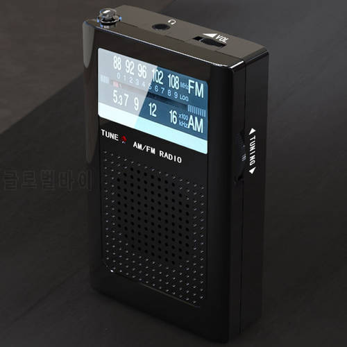 Pocket Radios Built-in Antenna Battery Operated AM FM Radio with Loud Speaker Dual-channel Stereo for Elderly Gifts