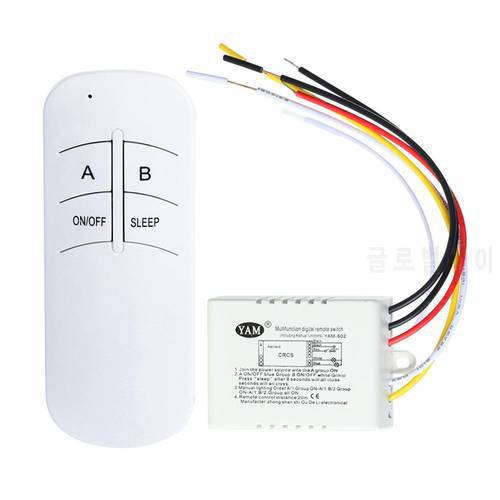 2 Ways Wireless ON/OFF 220V Lamp Remote Control Switch Receiver Transmitter Controller Indoor Lamp Home Replacements Parts