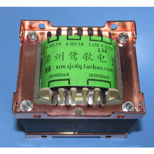 105W power transformer, 300V double high voltage, six groups of 6.3V filament voltage, EI86X45 specification 0-220V-235V