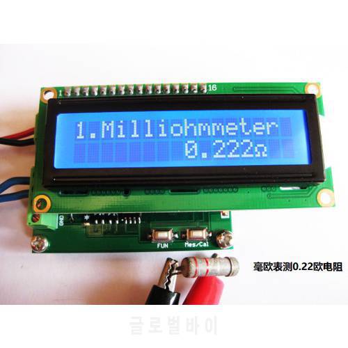 Milliohm meter Low resistance tester Ohmmeter 0.001 ～ 120 Ω 10pf ～ 20000uf