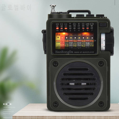 Full Band Broadcast Receiver Tuning Full Band Broadcast Bluetooth-compatible TF Card Playback Outdoor Radio