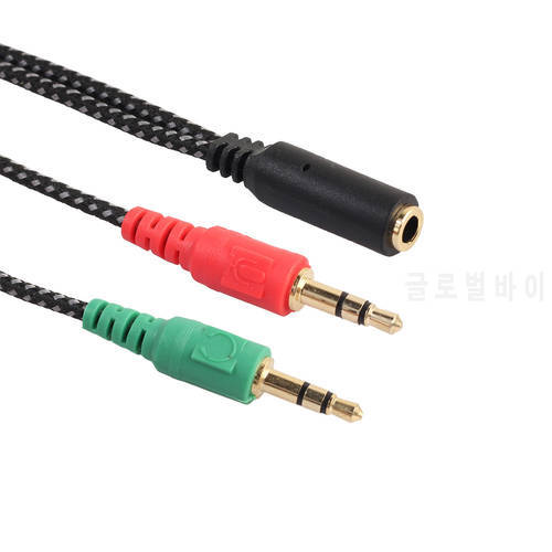 Audio Adapter Cable 3.5mm Y Splitter 2 Jack Male To 1 Female For Earphone Headset Mic Woven Net High Quality Accessories