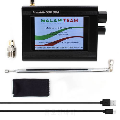 1.10D 3.5 Inch 50K-200M 4M-2Ghz Malachite DSP SDR Shortwave Radio Receiver AM SSB NFM WFM Malahit Touch LCD/ Antenna