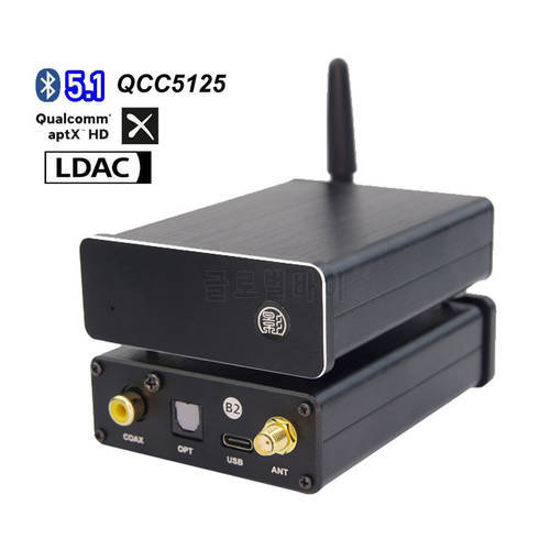 DLHiFi QCC5125 Bluetooth 5.1 APTX LDAC Lossless Wireless Adapter Coaxial Fiber Output 24bit 96K DAC Decoder With Case Antenna