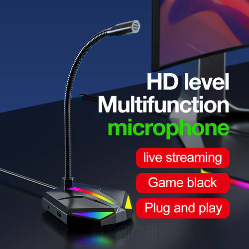 H2 RGB Light USB Microphone Computer Desktop Wired Microphone 360° Rotatable Omnidirectional Voice For Live Broadcast Gaming