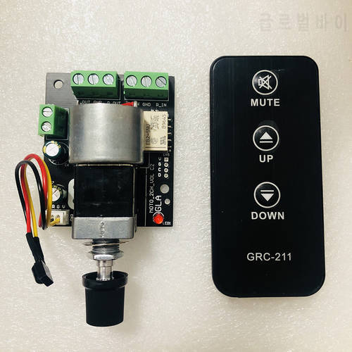 Nvarcher motor remote control volume control board pre-amplifier infrared potentiometer