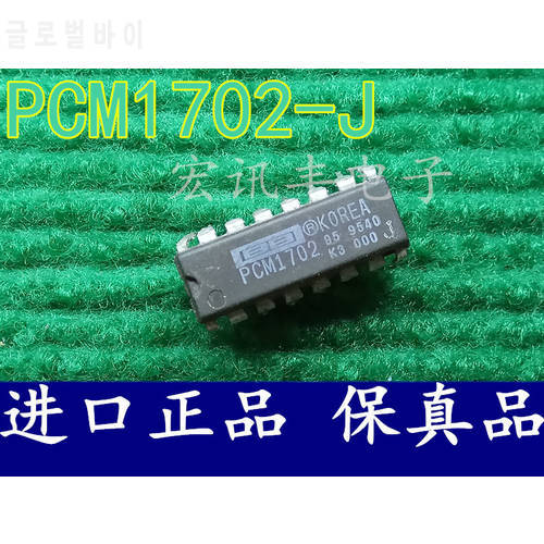 BREEZE Second Hand Pcm1702 J Chip Out Of Print Chip