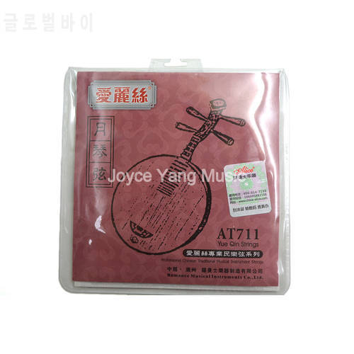 Alice AT711 Yue Qin Strings Stranded Steel Core Copper Alloy Wire&Nylon Core Strings 1st-4th Strings Free Shipping
