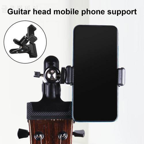 Guitar Head Holder High Stability Guitar Phone Clip Rotating Compact Phone Holder Live Broadcast Bracket Clip for Performance