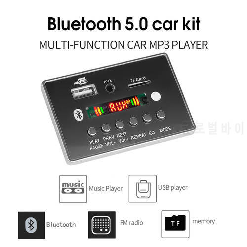 DC 5V 12V MP3 Decoder Board Bluetooth V5.0 Car MP3 Player USB Recording Module FM AUX Radio with remote control For Speaker