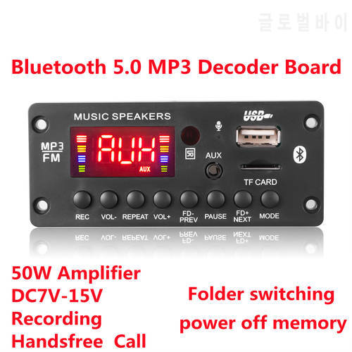 2*25W 50W Amplifier DC 7-15V MP3 Decoder Board Bluetooth 5.0 12V Car MP3 Player USB FM Call Recording Support Folder Switching
