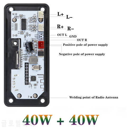 DC 7-24V 80W Amplifier MP3 Decoder Board Volume Control Bluetooth 5.0 2*40W MP3 WMA WAV Player USB Module FM AUX Radio Recording
