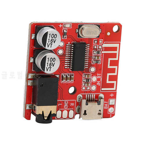 MP3 BT 5.0 Bluetooth Decoder Board Wireless Lossless Sound Stereo Amplifier Board with LED Indicator