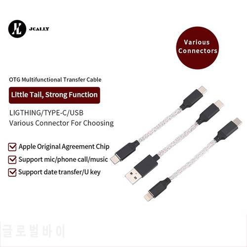 JCALLY OT4 OTG multi-function adapter cable Light-ning TPYEC USB interface control for UP5 M3X UA2 LINK2 UA5 BEAM3S LXDAC C01