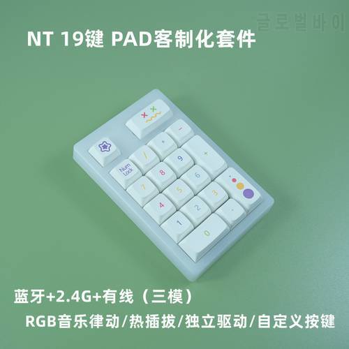 NT PAD Hot Swappable 19 Mechanical Numeric Keypa Three Mode RGB Backlit Type-C Programmable Mini Numpad