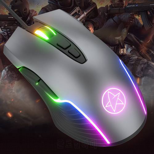 G901 Game Mouse Wired RGB Running Lamp 7-Key with Macro Programming Mechanical E-sports Luminous Mouse