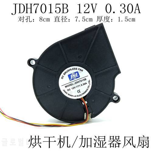 JDH7015B JDH7015S DC12V 0.30A 70x15MM Blower cooling fan
