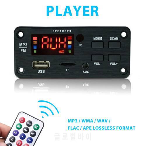 50W MP3 WMA Decoder Board Amplifier Color Screen Bluetooth-compatible 5.0 USB FM AUX TF Radio Recording For Car Music Speaker