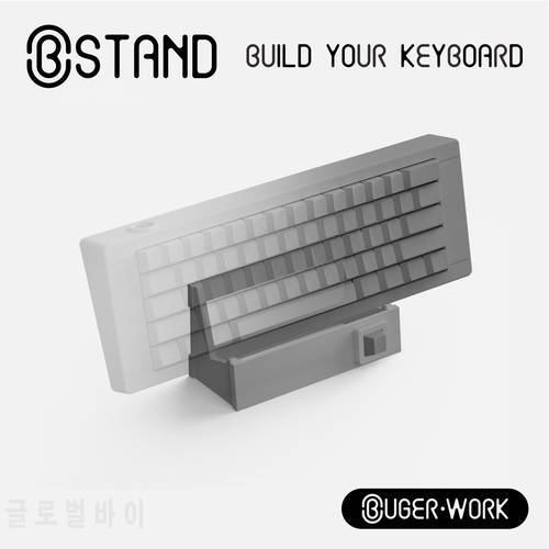 BUGER 2 Piece BSTAND Mechanical Keyboard Holder Stand Support BBOX Keyboards Display Shelf