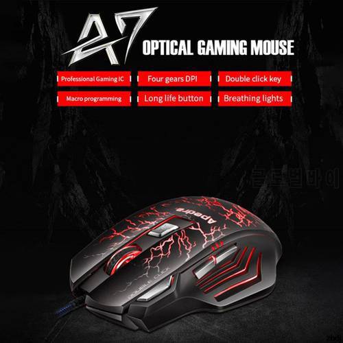 A7 Gamer Mouse Colorful Backlight High Precision Optical Engine ABS LED Optical Wired Gaming Mouse with Programming Keys
