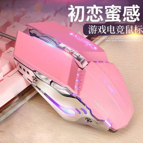 Competitive mechanical metal macro definition mouse USB light-emitting mouse RGB gaming mouse computer accessories