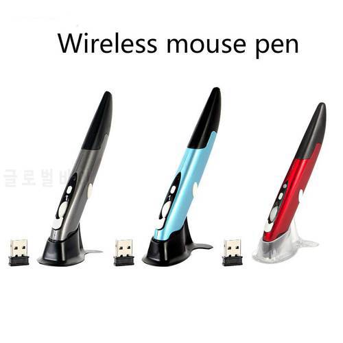 2.4G wireless mouse Personality creative vertical pen mouse computer stylus mouse gift